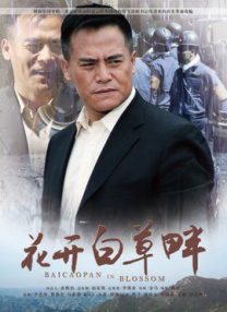 亚洲欧美成人日韩